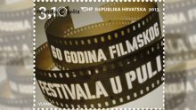 Poštanska marka posvećena 60-godišnjici Pula Film Festivala