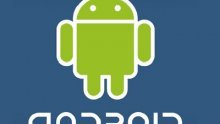 Android 'pojeo' tržište pametnih telefona