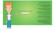 Doniralica - prvi hrvatski Kickstarter site?
