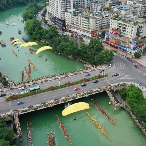 Kineska utrka čamaca Dragon boat