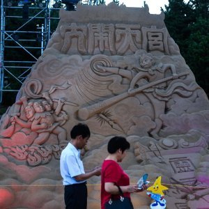 21. Međunarodni festival pješčanih skulptura u Kini