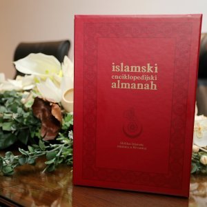 Promocija Islamskog enciklopedijskog almanaha
