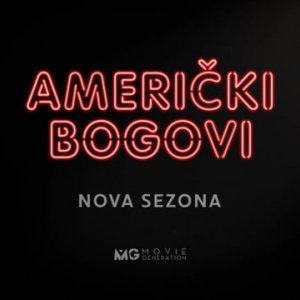 Američki bogovi, 2. sezona: Movie Generation (16. prosinca)