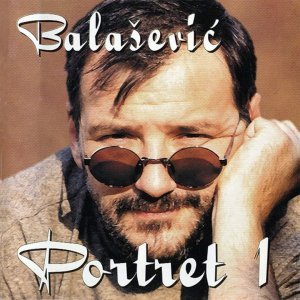 Đorđe Balašević - U razdeljak te ljubim