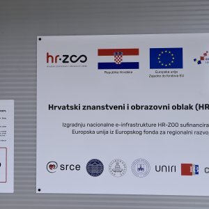 Srce, superračunalo Supek