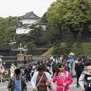 Abdikacija japanskog cara Akihita