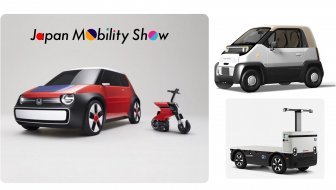 JAPAN MOBILITY SHOW 2023