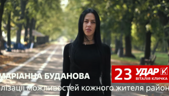 HITNA INTERVENCIJA