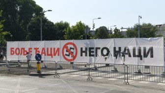 navečer uklonjen