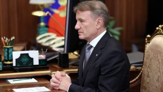 poziva na smanjenje kamata