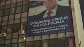 pad vučića