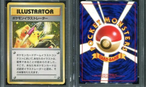 Ova rijetka Pokemon karta prodana je za rekordnih 233.000 dolara