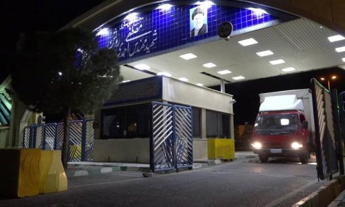 Iran nastavio obogaćivanje uranija u Fordowu