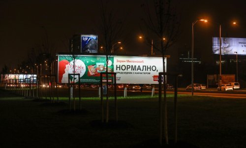 DIP zatražio očitovanje o plakatima na ćirilici od troje predsjedničkih kandidata i SNV-a