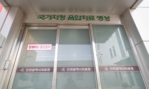 Južna Koreja potvrdila prvi slučaj novog korona virusa