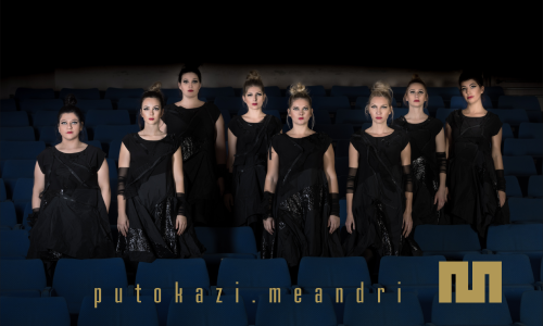 Putokazi ponovo jedinstveni: Objavili novi uradak 'Meandri'