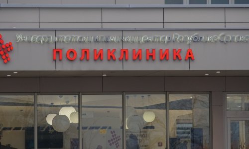 Drama u Banjoj Luci: Majka i sin zaraženi koronavirusom pobjegli iz izolacije, dignuta policija