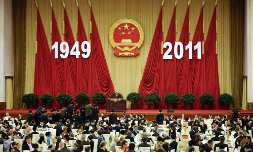 Kineski vrh štedi na proslavama