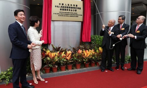 Peking otvorio ured za zaštitu nacionalne sigurnosti u hongkonškom hotelu