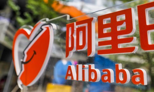 Eksplodirala kupovina putem Interneta; u vrijeme pandemije Alibabini tromjesečni prihodi i dobit poskočili