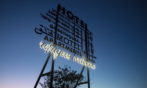 Jedna od najznanimljivijih umjetnica regije Šejla Kamerić u Svetvinčentu predstavila instalaciju posvećenu izbjeglicama: 'Protivljenje njihovom dolasku sutra više neće biti važno i zato im već danas treba izraziti dobrodošlicu'