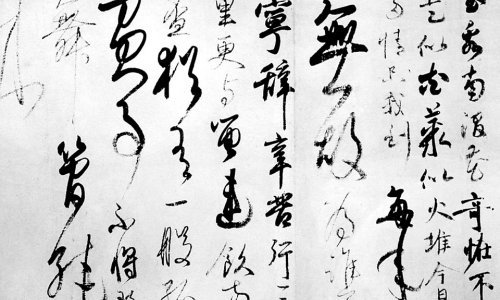 Izložba o povijesti i značenju umijeća pisanja