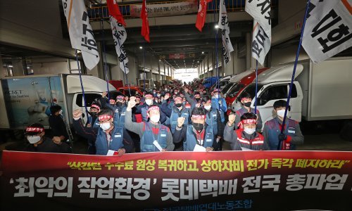 Južna Koreja zabranila slanje letaka u Sjevernu Koreju