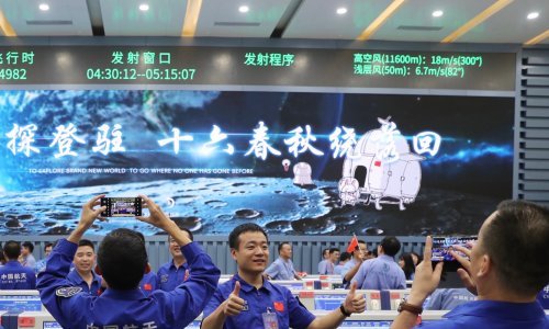 Ide po uzorke: Kina uspješno lansirala robotiziranu svemirsku letjelicu na Mjesec