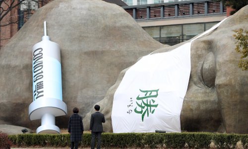 Južna Koreja započela s kampanjom cijepljenja, vlada veliki interes