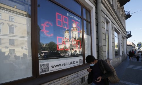 Ruska središnja banka neočekivano podigla kamatne stope zbog inflacije