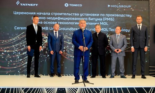 MOL gradi pogon za proizvodnju bitumena modificiranog gumenim granulatom u Tatarstanu