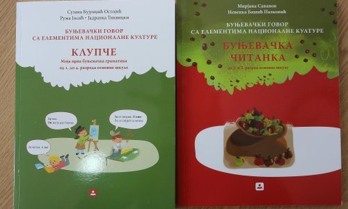 Svi udžbenici za osmi razred u Srbiji negiraju hrvatski jezik, a ne samo jedan; Hrvati u Srbiji traže njihovo povlačenje