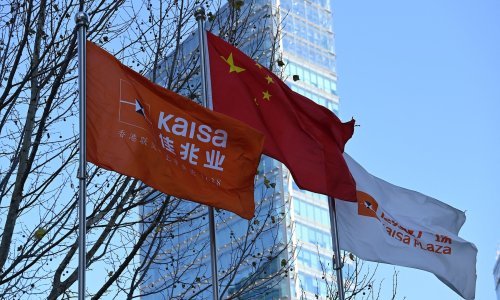 Kineska nekretninska tvrtka Kaisa angažira vanjske suradnike za pomoć s dugovima, problemi su poprilični