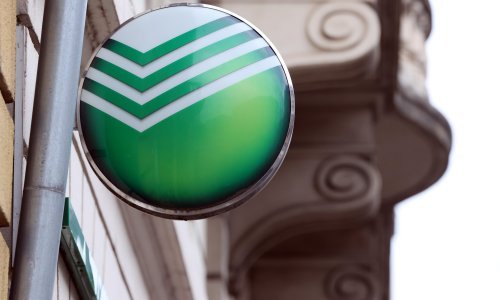 HNB: Dvodnevni moratorij za Sberbank, građanima na raspolaganju 7280 kn dnevno