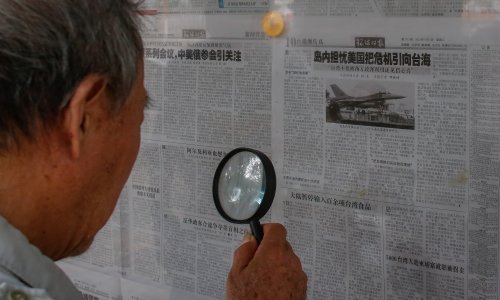 Mornarice Južne Koreje, SAD-a i Japana održale protupodmorničke vježbe