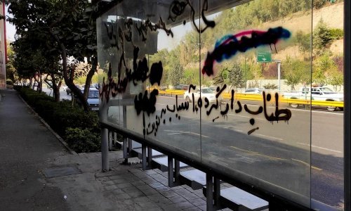 Štrajkovi u Iranu, prosvjedi ulaze u šesti tjedan