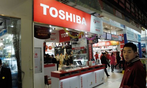 Nekad simbol napredne tehnologije, danas na rubu propasti. Je li spas konačno stigao?