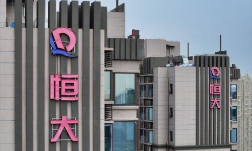 Kineski gigant Evergrande traži zaštitu od bankrota, dužni su 300 milijardi dolara