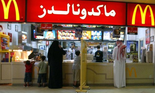 Dok bjesne borbe Hamasa i Izraela, McDonald's 'zaratio' objavama