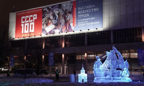 U parku u Moskvi napisao 'Ne ratu' u snijegu. Dobio 10 dana zatvora