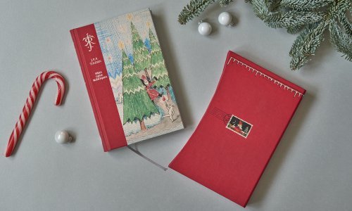Pisma Djeda Božićnjaka - Lumenova blagdanska čarolija za sve obožavatelje Tolkiena