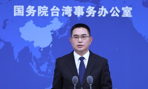 Peking: Rezultati izbora ne mijenjaju činjenicu da je Tajvan kineski