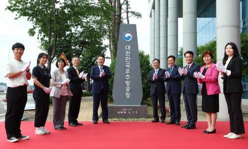 Južna Koreja pokrenula svemirsku agenciju, žele na Mars do 2045.