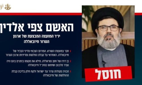 Izraelska vojska: Ubili smo čovjeka koji je trebao postati novi šef Hezbolaha!