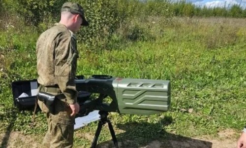 Ukrajinci otvorili 'sofisticiranu' rusku antidron pušku: Pa to se koristi na baušteli!