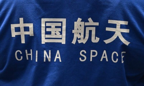 Kina želi da njezina lunarna baza ima nuklearni reaktor