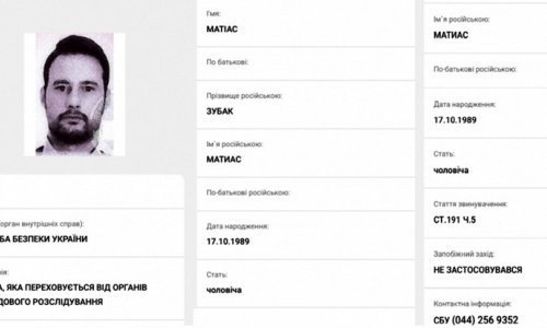 Ukrajina objavila tjeralicu za sinom hrvatskog trgovca oružjem