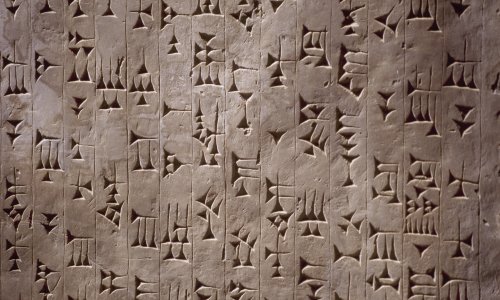 Arheolozi u Jeruzalemu otkrili asirsku 'poreznu opomenu' staru 2700 godina