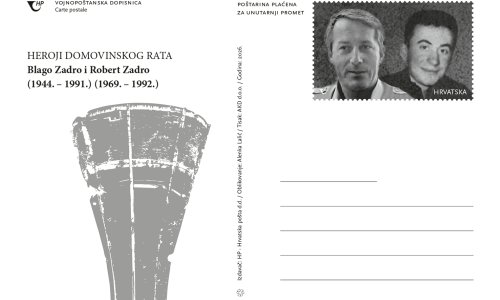 Hrvatska pošta izdala nove dopisnice, dijelit će ih ročnicima koji će služiti vojni rok