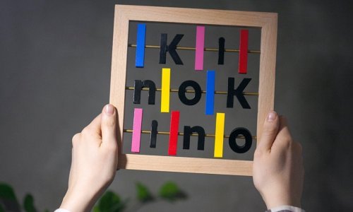 Male filmofile očekuje drugo izdanje KinoKino festivala